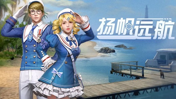 明日之后辐射高校第四赛季等你来战攻略