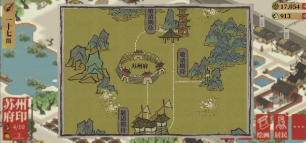 江南百景图应天府苏州驿站刷取方法技巧攻略