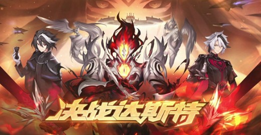 奥拉星手游神宠貘技能效果与属性一览