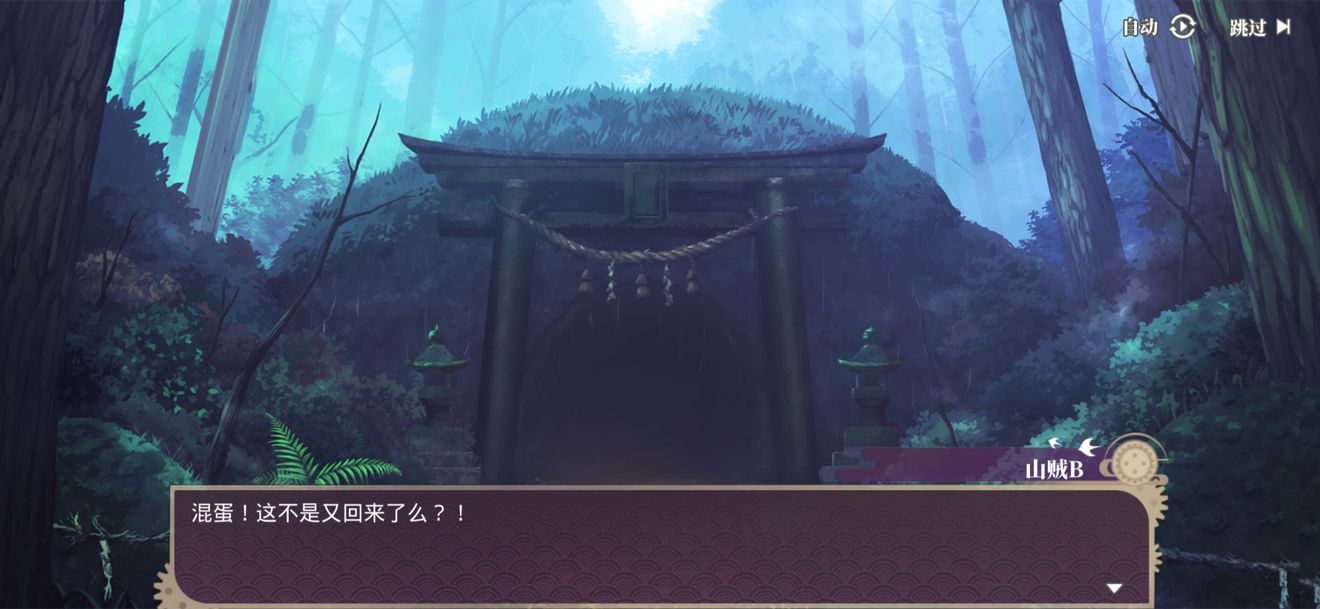 万灵启源拯救巫女隐藏任务奖励解析