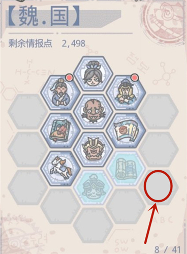 最强蜗牛修真引擎兑换位置与获取攻略