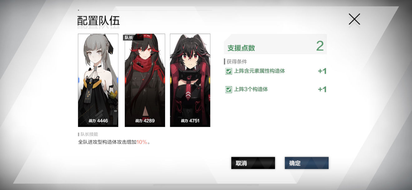 战双帕弥什巴别塔bp1234通关方法攻略