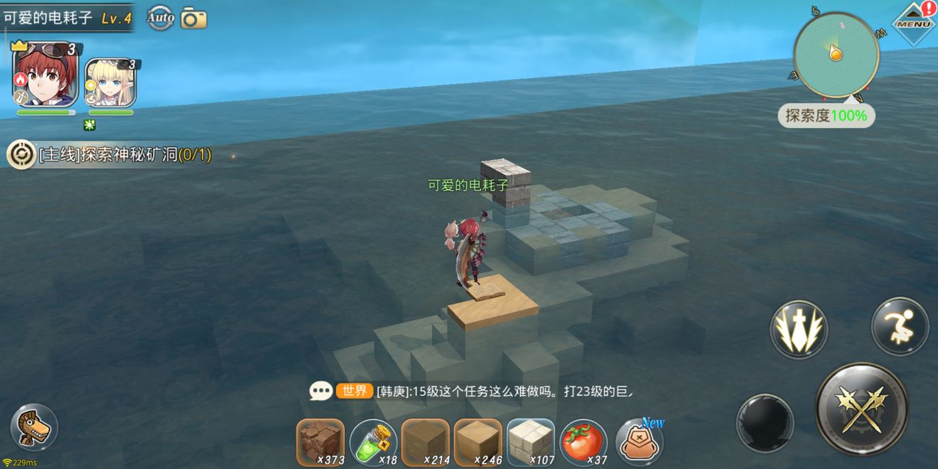 神角技巧试炼之地宝箱位置与寻找攻略