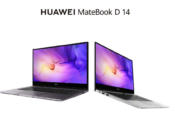 华为MateBook D 2020锐龙版来了：7nm+16GB仅4099元起