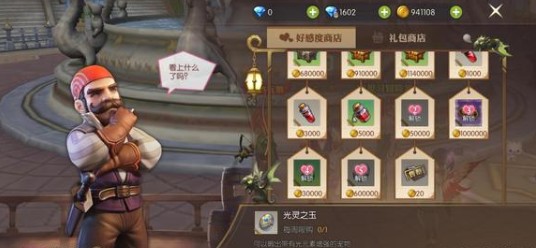龙之谷2手游宠物快速获取与培养技巧攻略