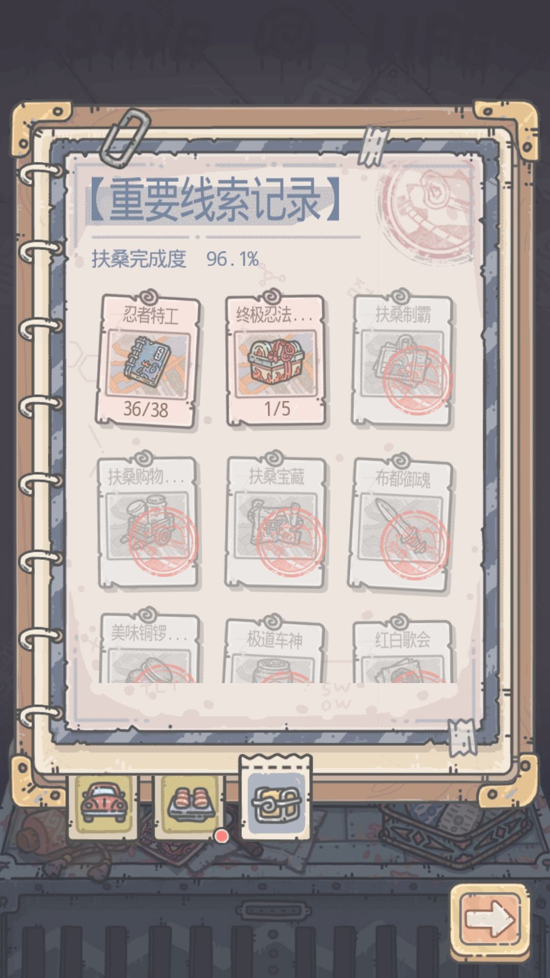 最强蜗牛华夏车库开启与实际作用解析