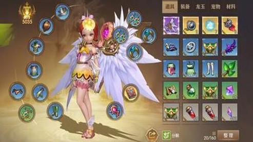 龙之谷2手游白色大翅膀获取方法解析