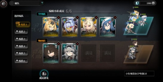 灰烬战线负人口避免与前期开图技巧攻略