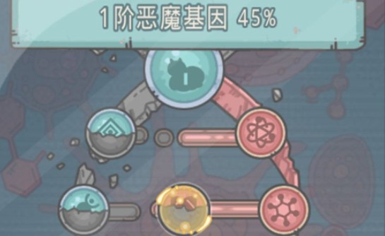 最强蜗牛天使和恶魔形态选择对比解析