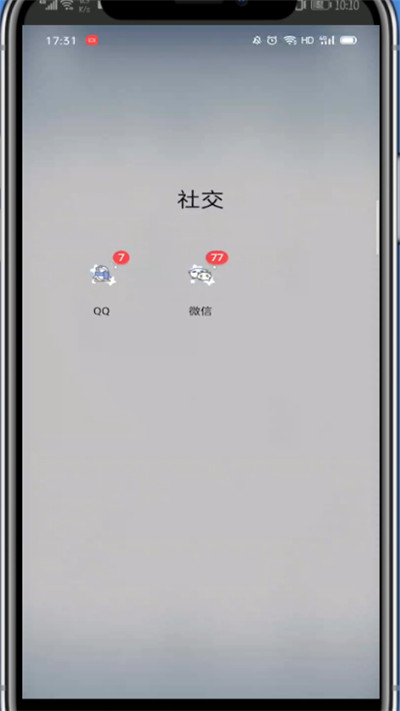 微信中打开青少年模式的方法教程