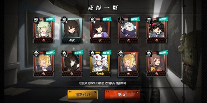 灰烬战线新手开局角色培养与前期刷图攻略