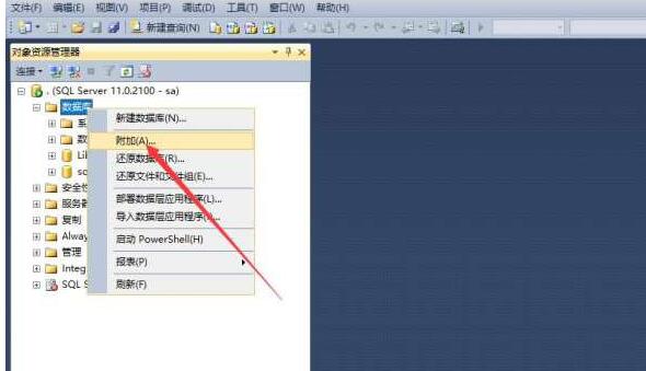 WIN10系统误删mdf文件进行恢复的操作教程
