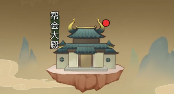 少年侠客元气时代开局养成技巧攻略