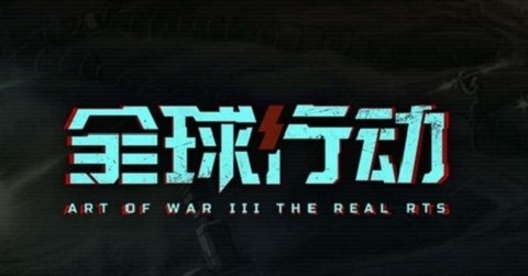 全球行动红蓝阵营最新更换方法一览