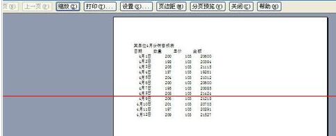 Excel表格打印时没有表格线的解决方法