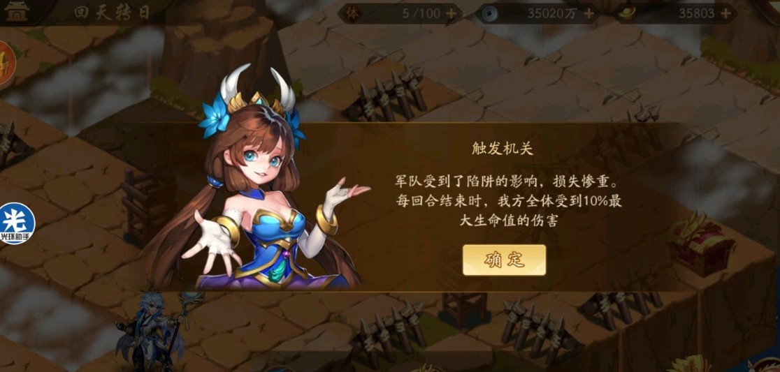 少年三国志2回天转日过关方法与宝箱位置解析