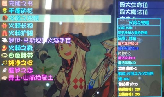 大千世界盔甲猪速刷方法与装备获取攻略