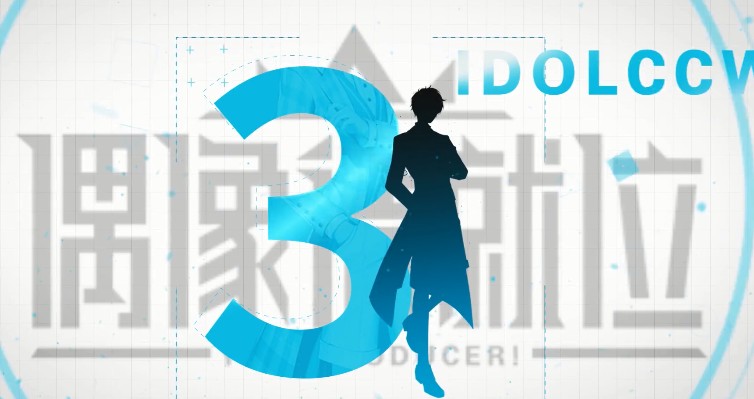 偶像请就位新手制作人手册与技巧一览