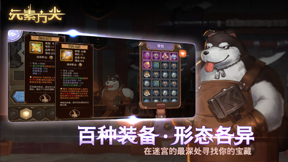 元素方尖金币与钻石资源最佳使用攻略