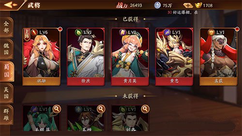 放开那三国3没用的武将能不能分解一览