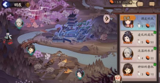 阴阳师蛇骨缚心稻草人之灾委派攻略