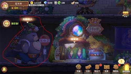 咔叽探险队蛋壳获取方法与兑换作用详解