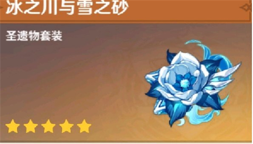 原神手游5个部分名称与加成一览