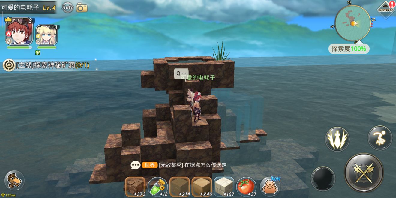 神角技巧试炼之地宝箱位置与寻找攻略