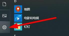 WIN10系统2004显卡驱动不兼容的处理教程
