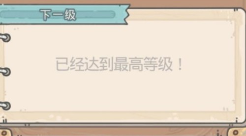 最强蜗牛米国副官解锁与具体作用攻略