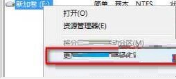 WIN10 ltsb西数移动硬盘不能识别的处理操作内容