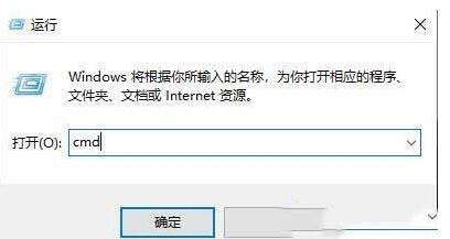 WIN10系统玩盗贼之海连接不上服务器的处理方法