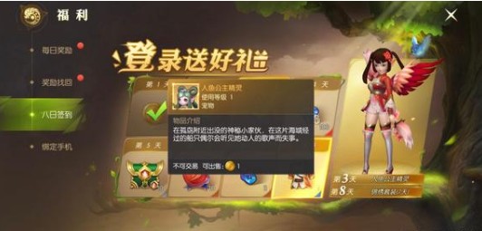 龙之谷2手游宠物快速获取与培养技巧攻略