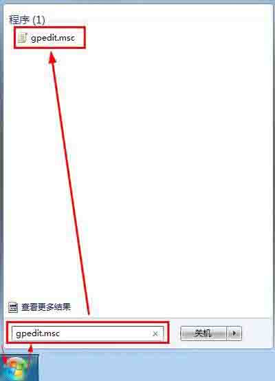 win7系统开机登录界面的设置方法