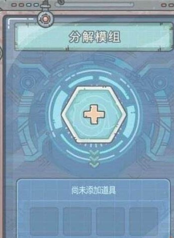 最强蜗牛华夏车库开启与实际作用解析