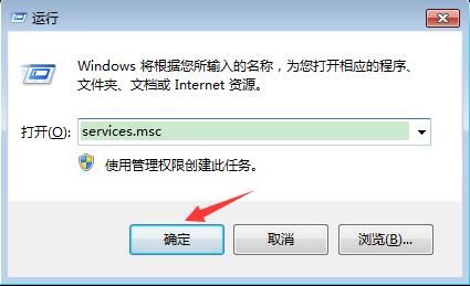 win7系统操作中心无法打开的解决方法