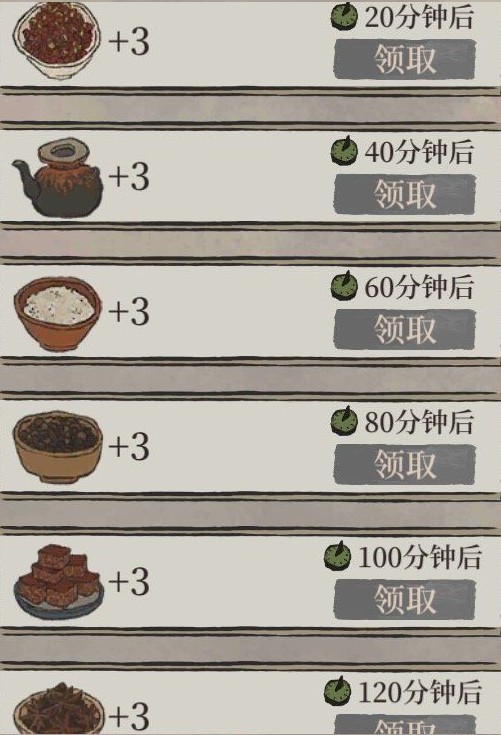 江南百景图累计时长领取香料玩法一览