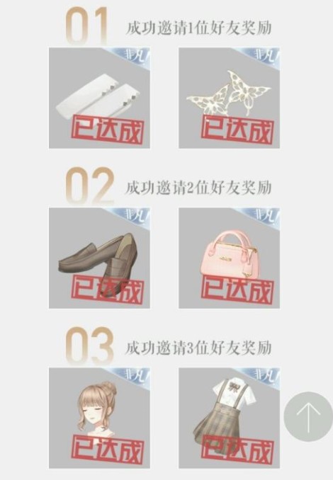 闪耀暖暖特工风潮与7月神秘商店攻略