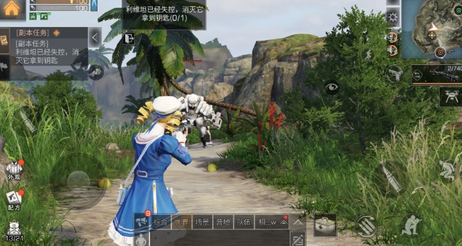 明日之后清凉值获取与夏日海螺兑换一览