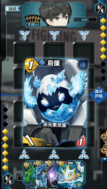 百分之一手游决斗王卡牌皮肤穿戴规则一览