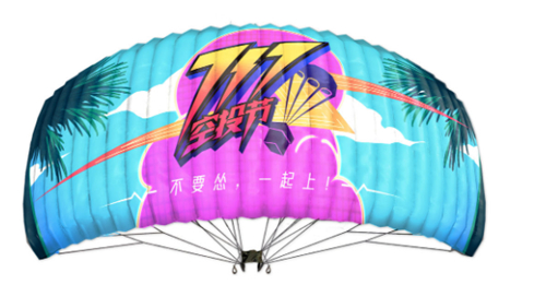 和平精英717空投节降落降落伞获取详解