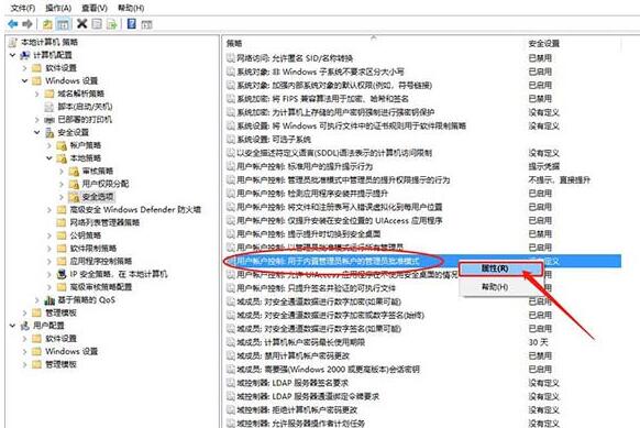 WIN10超级管理员账户不能打开Modern应用的处理操作方法