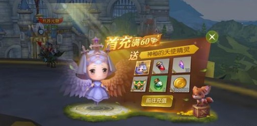 龙之谷2手游宠物快速获取与培养技巧攻略
