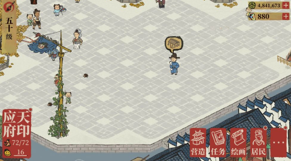 江南百景新手卡严大人方法技巧一览
