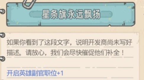 最强蜗牛米国副官解锁与具体作用攻略