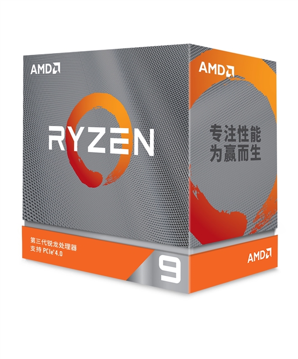 AMD锐龙3000XT开卖：神技术加速6倍