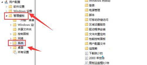 WIN10命令提示符无法打开的解决方法