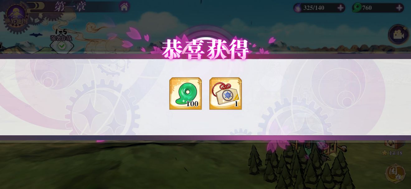 万灵启源拯救巫女隐藏任务奖励解析