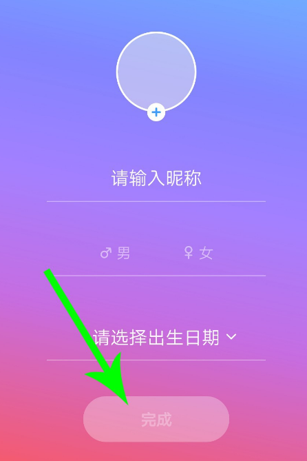 音街注册登录的操作步骤
