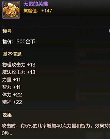 dnf手游战令系统玩法与具体奖励一览